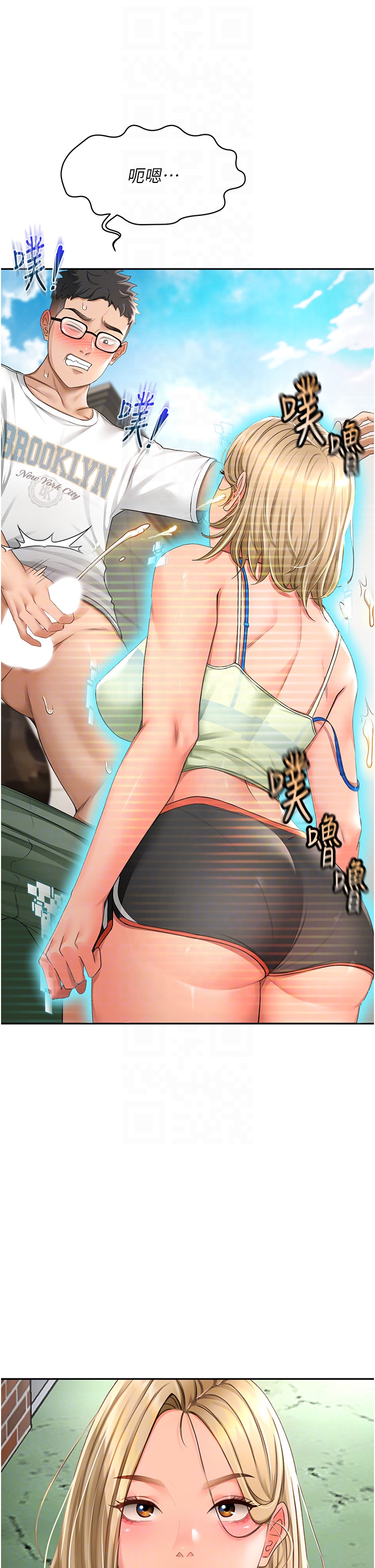 顶加套房的春天-第4话 - 你拿我的内裤自慰吗…?-6