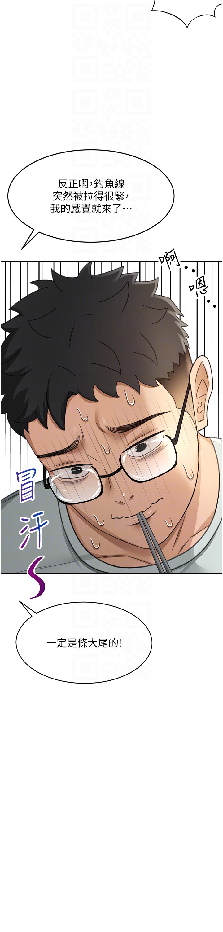 顶加套房的春天-第4话 - 你拿我的内裤自慰吗…?-34